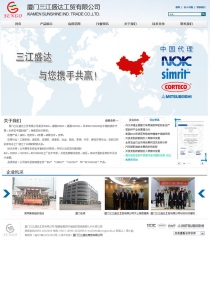 莆田网誉网络_网站建设公司