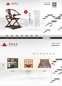 莆田网誉网络_网站建设公司