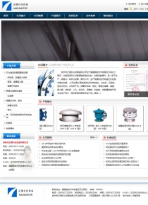 正通石化设备