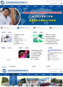 莆田网誉网络_网站建设公司