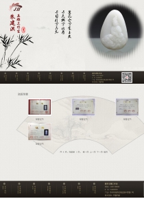 莆田网誉网络_网站建设公司