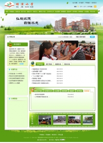 笏石坝津小学