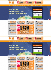 莆田网誉网络_网站建设公司