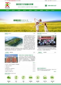 福建天旺科技股份有限公司