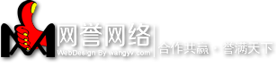 莆田网誉网络公司，莆田网站建设专家！